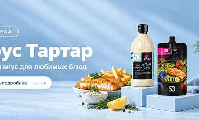 A French cuisine classic: Tamaki Tartar Sauce